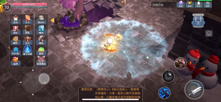 大白，反馈一下官方出个拳法家呗截图