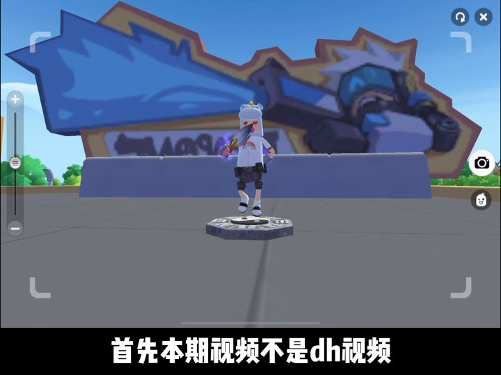 【空空小课堂】第六课 解决玩游戏延迟截图