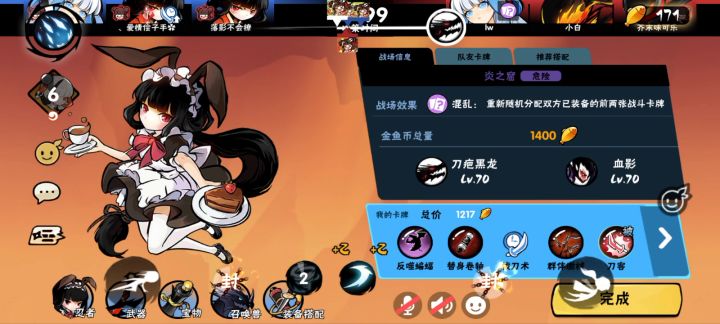 这33bug还没修的吗（视频在下）截图