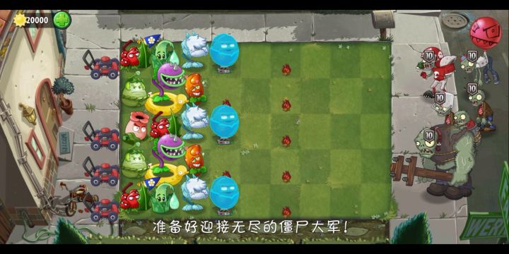 摩登无尽百关后演示截图
