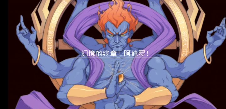 权鹰虎无脑杠BOSS截图