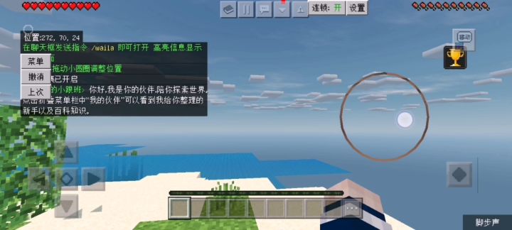 新开坑。截图