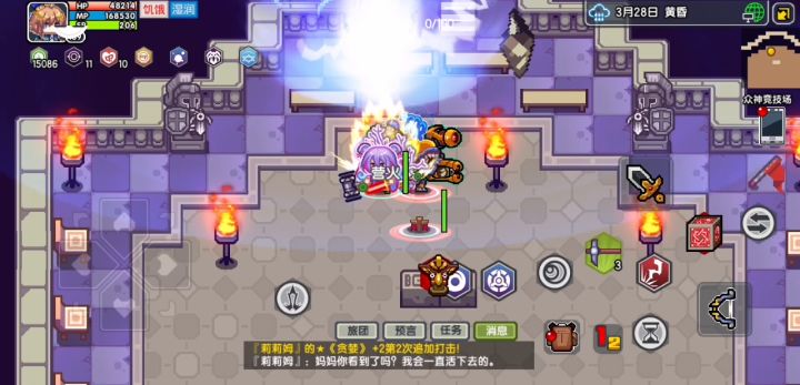 莉莉姆三下带走三阶大地，，截图