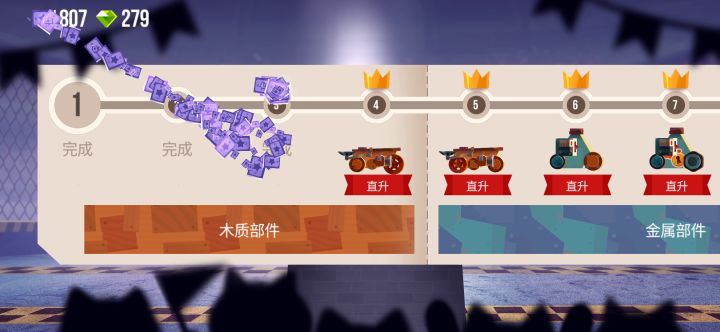 3.7小时截图
