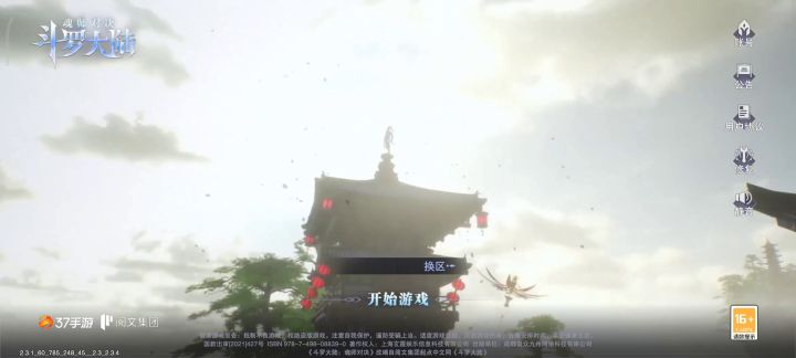 锁兄弟们的卡就算了,锁图,真秀截图