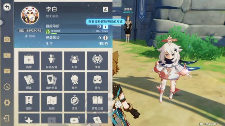 十级零保底出了黄龙一斗截图