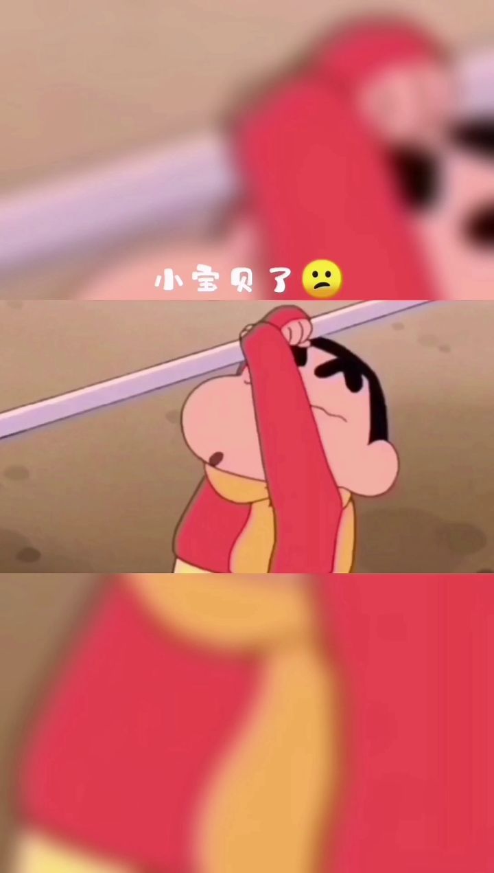 👀👀截图
