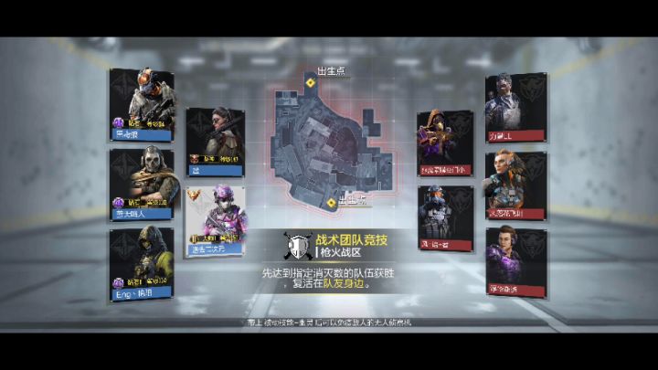 突击队员终于有[稀有]皮肤了，紫皮还会远吗  嘿嘿嘿截图