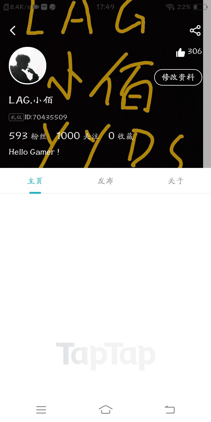 如何修改头像截图