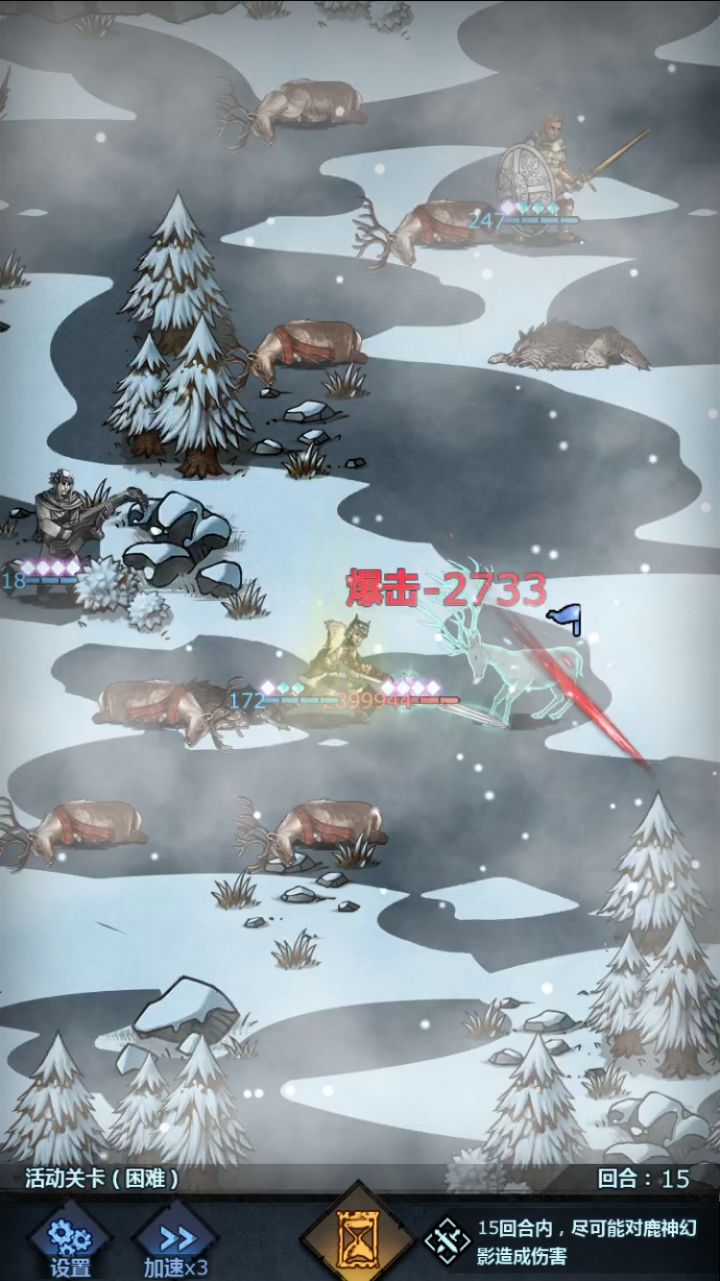 快速连击很合适截图