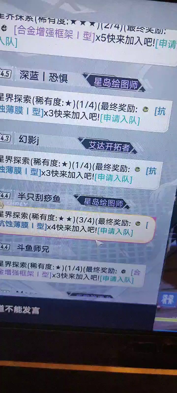 纳米！！截图