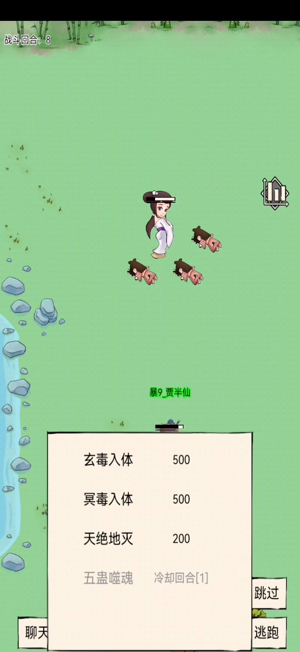 论一次失败的副本截图