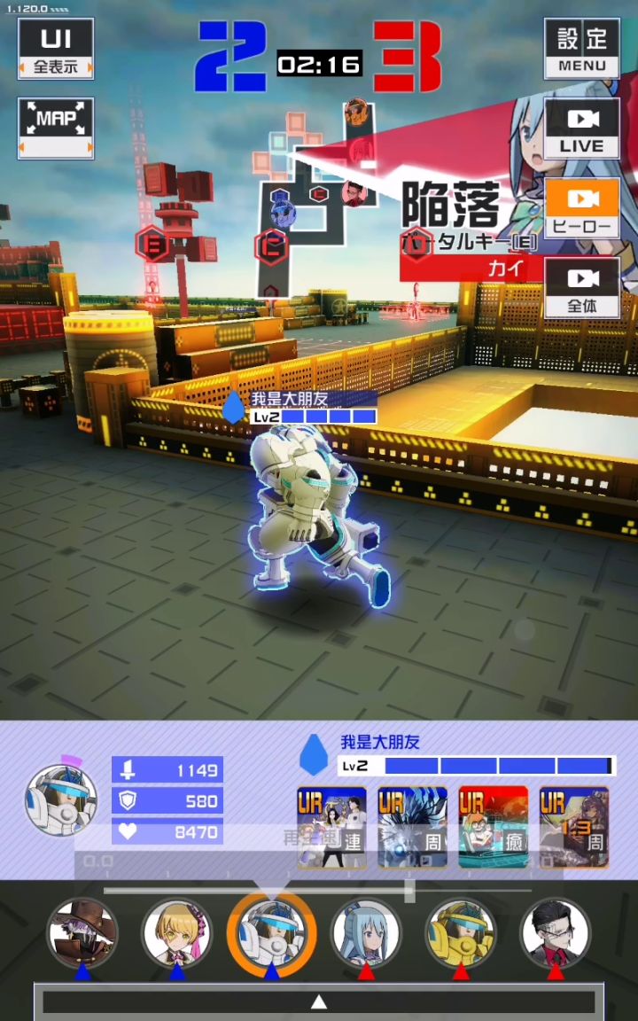 排雷兵，普及一下，可能有人想学截图