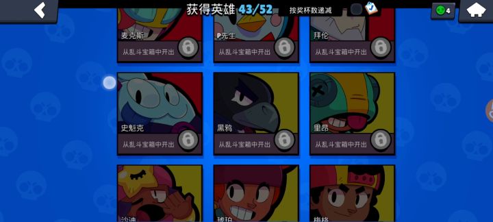 开了40个箱子，结果啥也不是截图