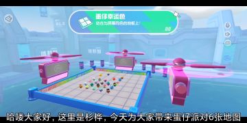 10分钟带你了解6张图