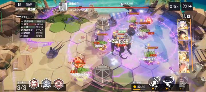 毒奶特种队快乐6-400截图