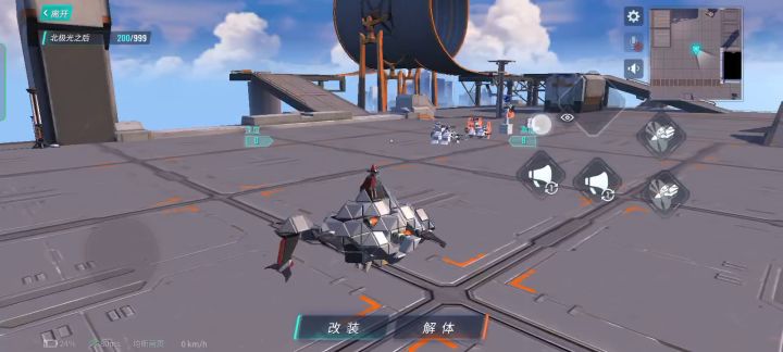 可载核心直升机截图