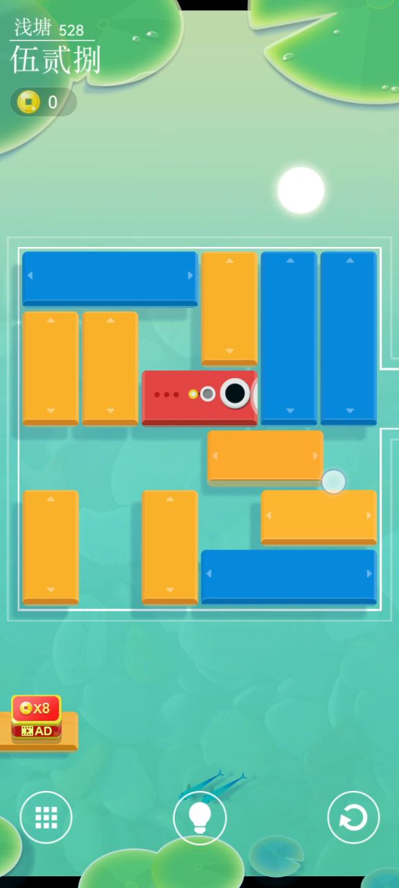 528关截图