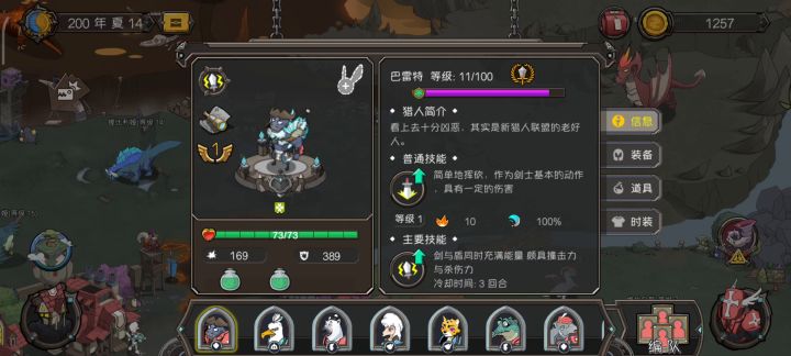 铃铛被吞了，求帮忙解决！截图