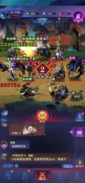 [更新2转]恶魔队自建号0-2转攻略