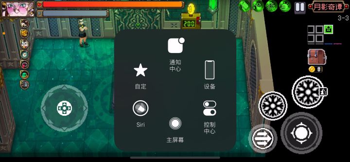 虽然我是法师截图