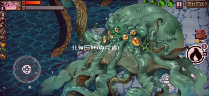 法师一拳流截图