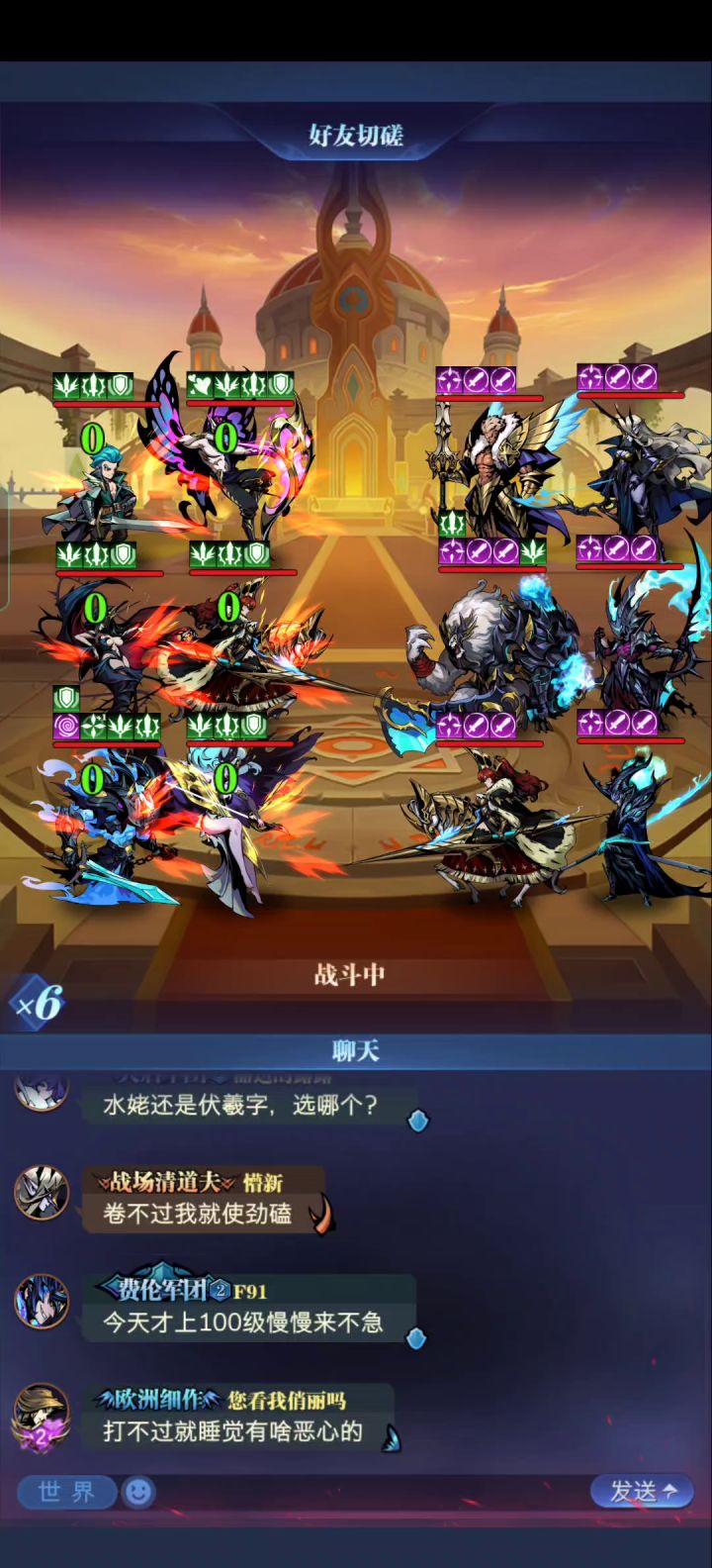 历时86天恶魔队新区自建号0转毕业攻略 3截图