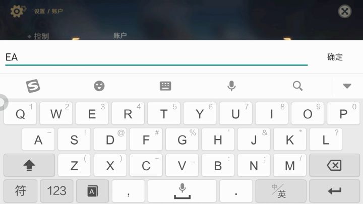 米哈游我永远都是你的米卫兵截图