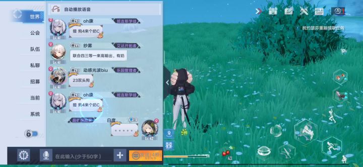 怎么说，公测游戏玩的跟内测一样，我一天一个bug。感情我们都是给你清bug的吧。截图