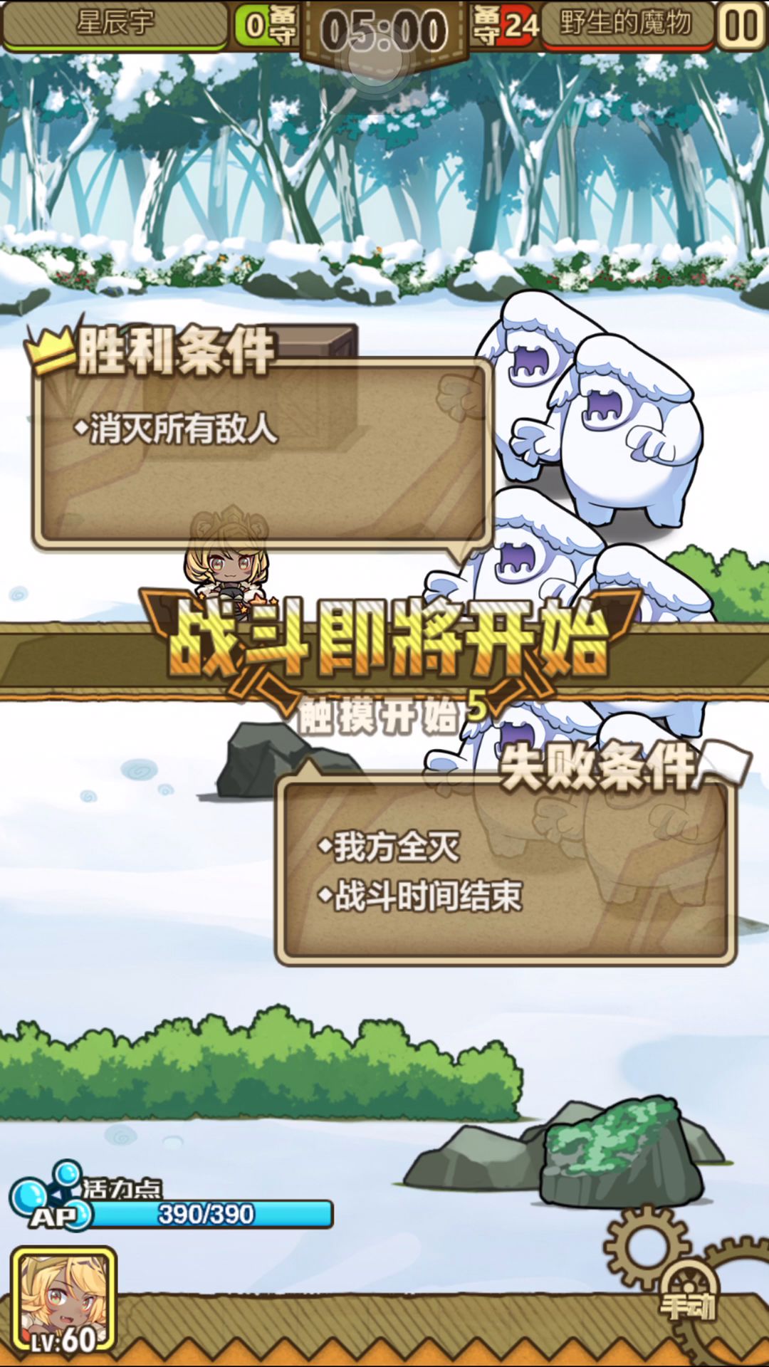 才发现老虎随便打！截图