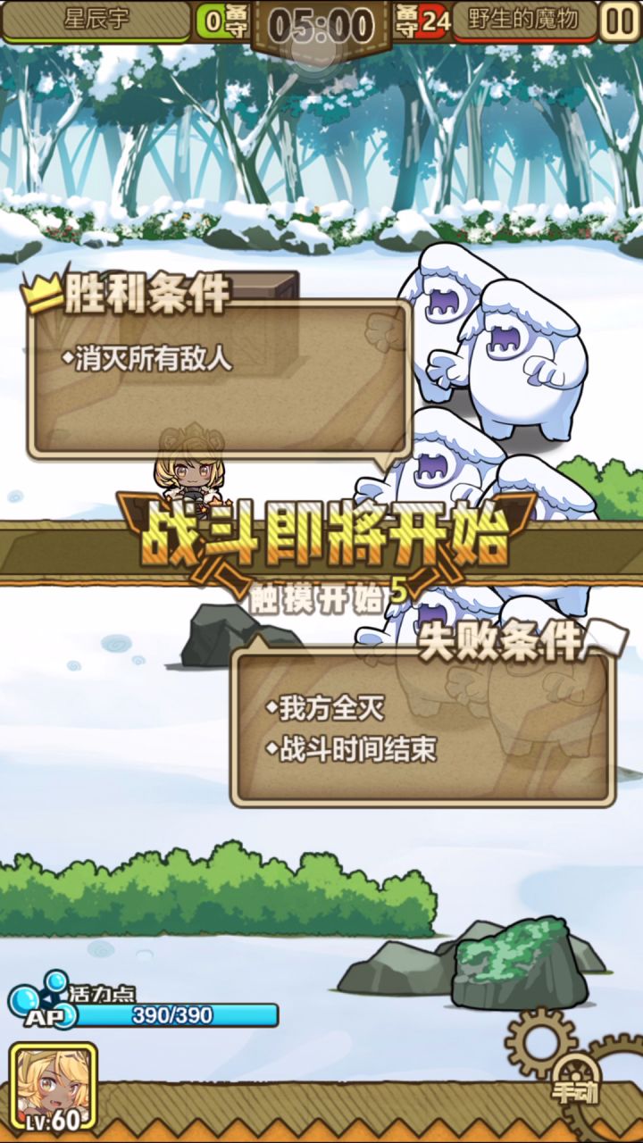 才发现老虎随便打！截图