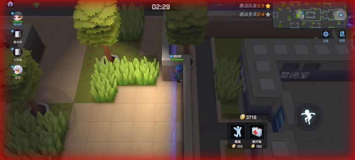 是不是只要跳的够高可以离开地图截图