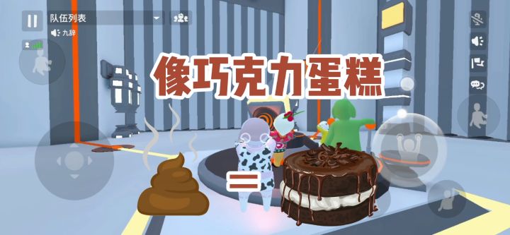 这…她是怎么知道的截图