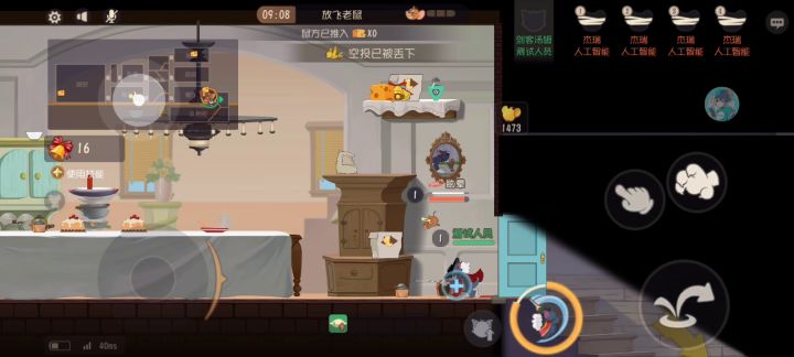剑客汤姆技能小技巧 2截图