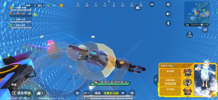 卡bug真丢人截图