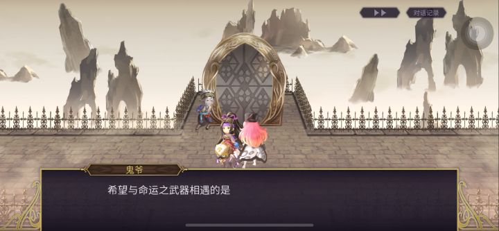 【专武显现】伊丝卡，2战截图