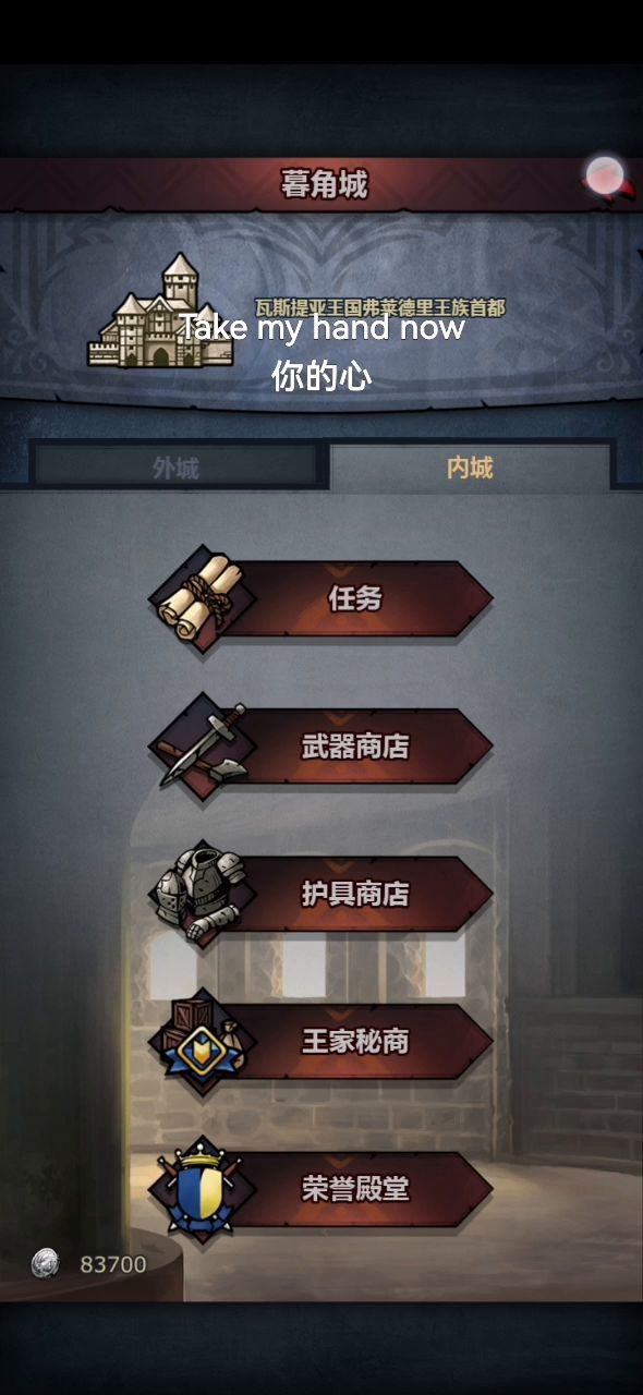 萌新表演一个脚打八盾截图
