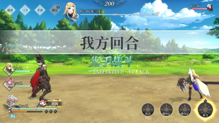 15万小狂战艰难过米兰达挑战截图