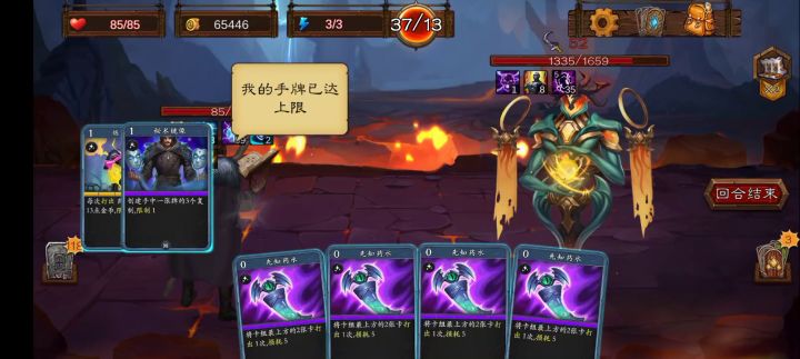 金币0.3截图