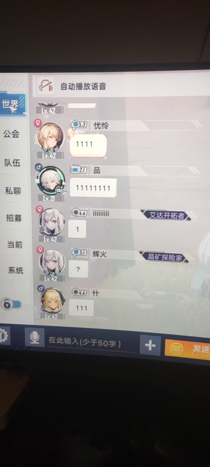 幻塔,星岛一区截图