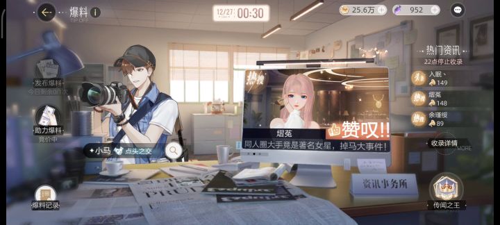 看看bug截图