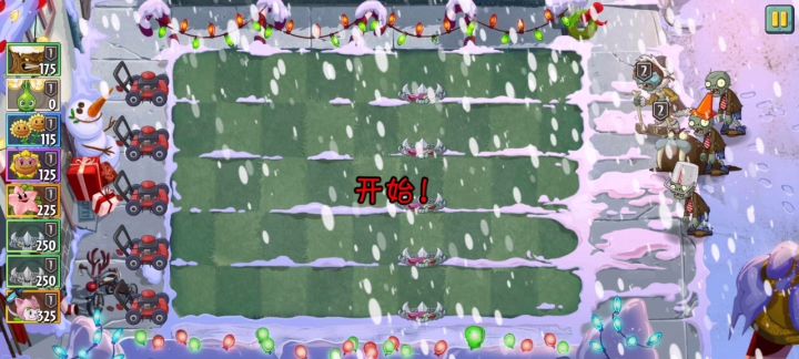 回忆滚筒快速完成杀10个僵尸的示范截图