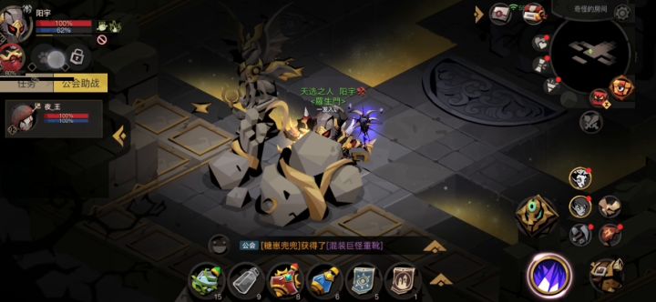 大剑噩梦四的猝死瞬间截图