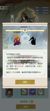 【以力75、遗脫后羿通关招式】