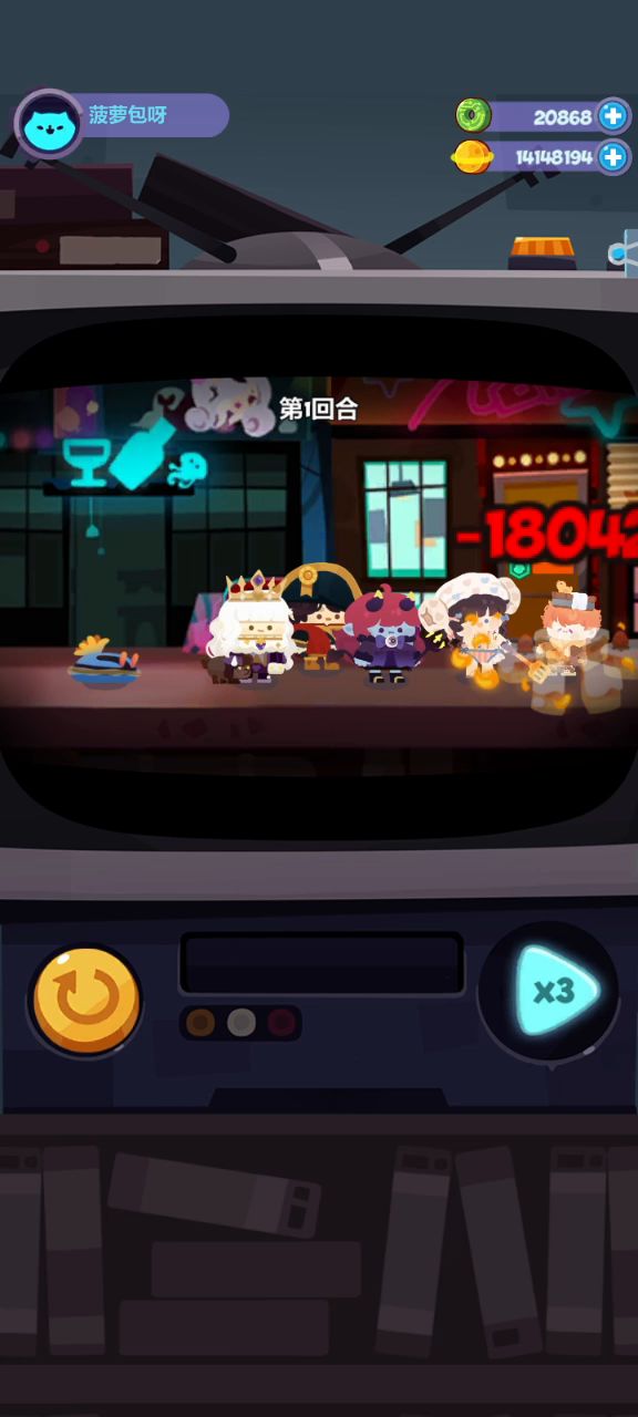 四角色三星流亡街截图