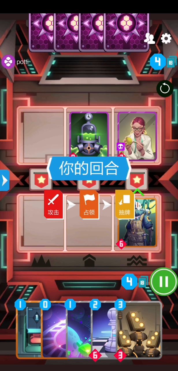 诶嘿嘿嘿,嘿嘿嘿,嘿嘿嘿嘿截图