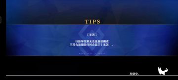 圣诞90+本3t阵容分享！