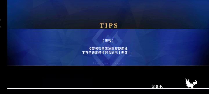 圣诞90+本3t阵容分享!截图