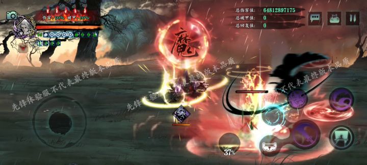 无敌替身使者的烦恼 1截图