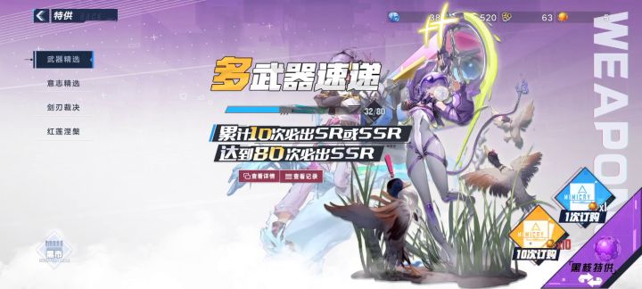 这个是真的吗？截图